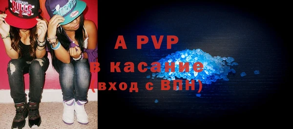 ALPHA PVP Богданович