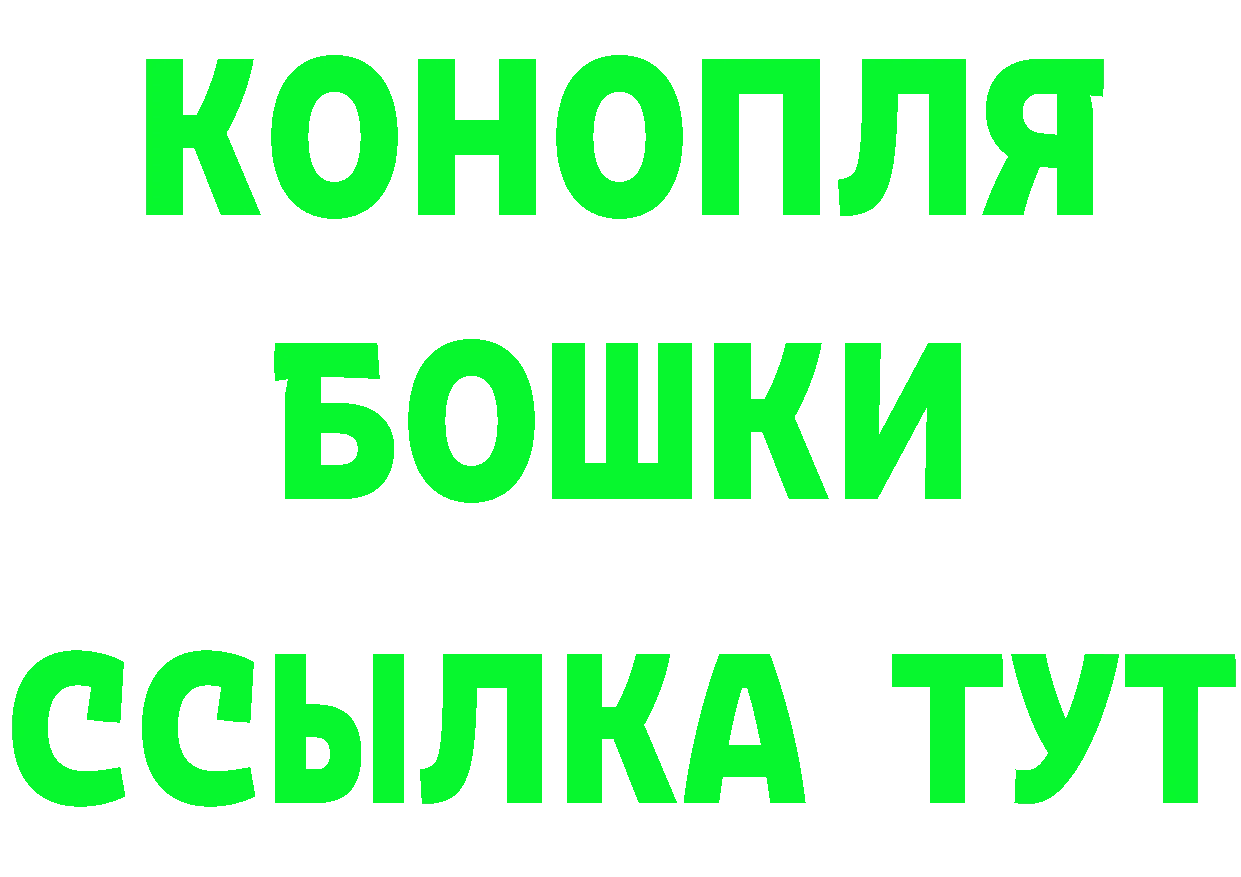 КЕТАМИН VHQ ONION сайты даркнета мега Прокопьевск