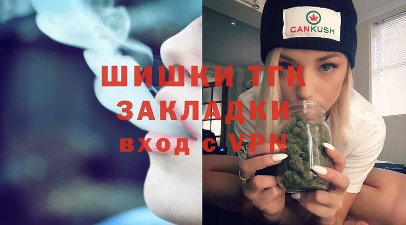 Конопля OG Kush  Прокопьевск 